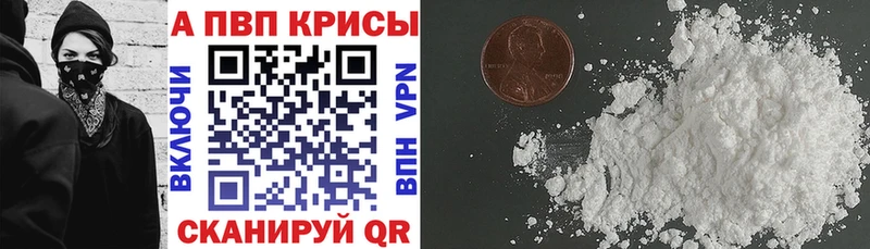 mega   Невель  А ПВП СК 