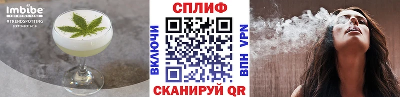 Canna-Cookies конопля Невель