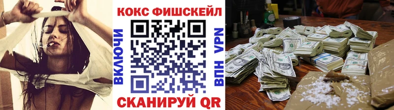 КОКАИН Колумбийский  Невель 