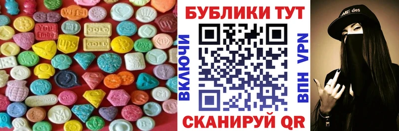 Ecstasy 99%  мега ТОР  Невель 