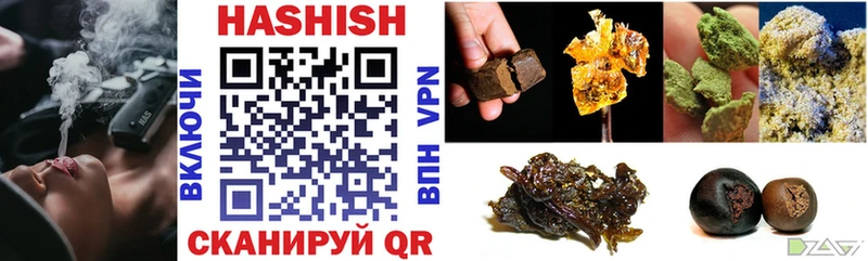 Гашиш гашик  Невель 
