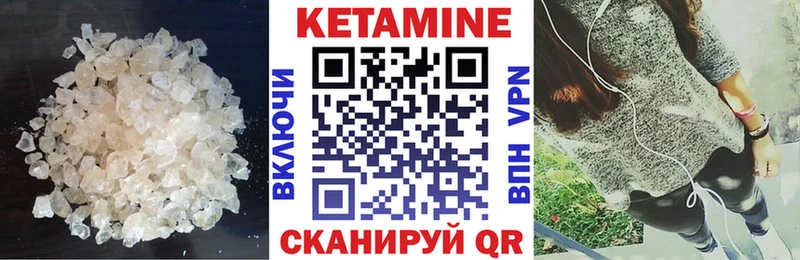 МЕГА ТОР  Невель  Кетамин ketamine 