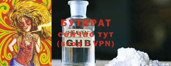 бутират Дмитриев