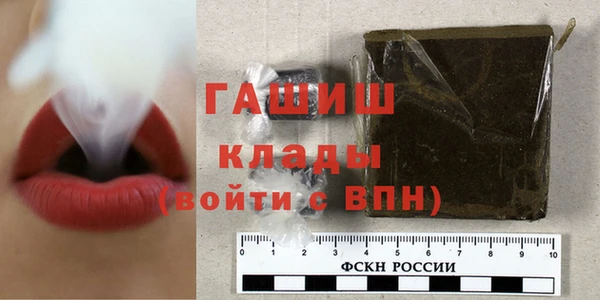 бутират Дмитриев