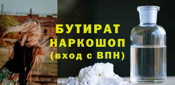 дмт Гусиноозёрск