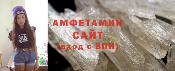 стафф Дмитровск