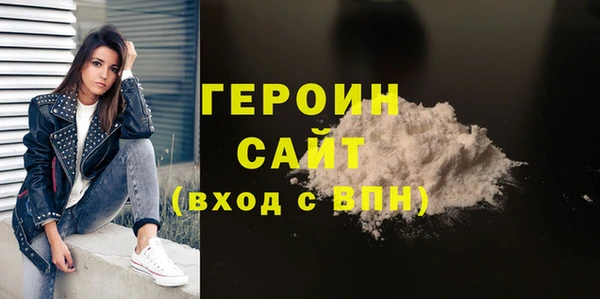 стафф Дмитровск