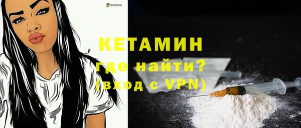 MDMA Гусев