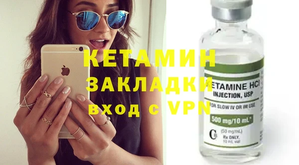 бутират Дмитриев