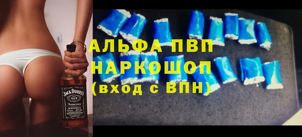 стафф Дмитровск
