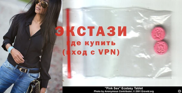 бутират Дмитриев