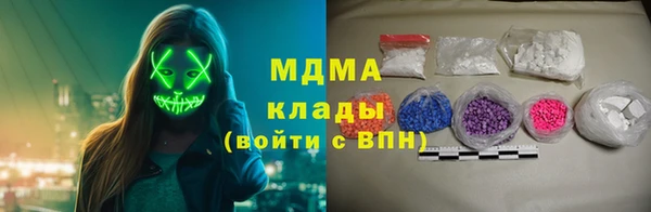 стафф Дмитровск