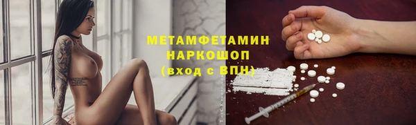 бутират Дмитриев