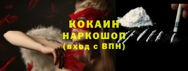 стафф Дмитровск