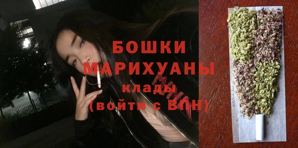 MDMA Гусев