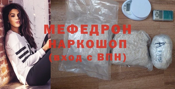 стафф Дмитровск