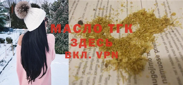 MDMA Гусев