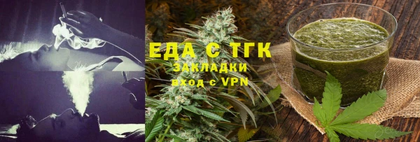 стафф Дмитровск