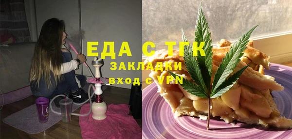 круглые Гусь-Хрустальный
