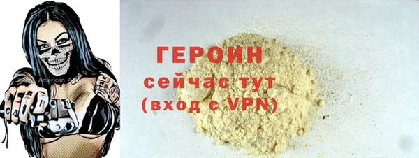 дмт Гусиноозёрск