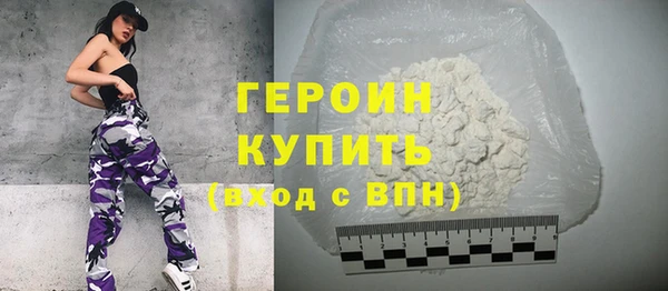 бутират Дмитриев