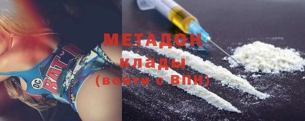 MDMA Гусев