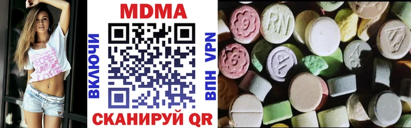 MDMA Molly Невель
