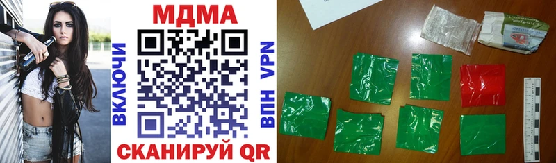 MEGA вход  Невель  MDMA кристаллы 