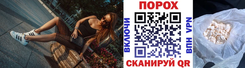 где продают Невель Первитин пудра