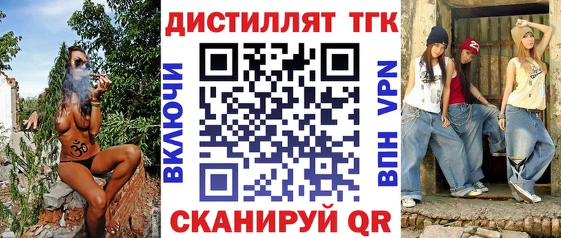 продажа наркотиков  Невель  Дистиллят ТГК THC oil 